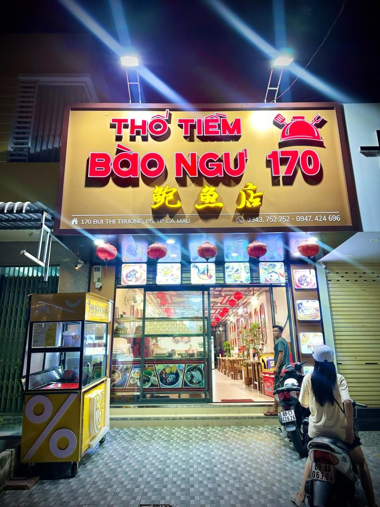 Thố Tiềm Bào Ngư