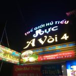 Hủ tiếu mực A Vòi Quán